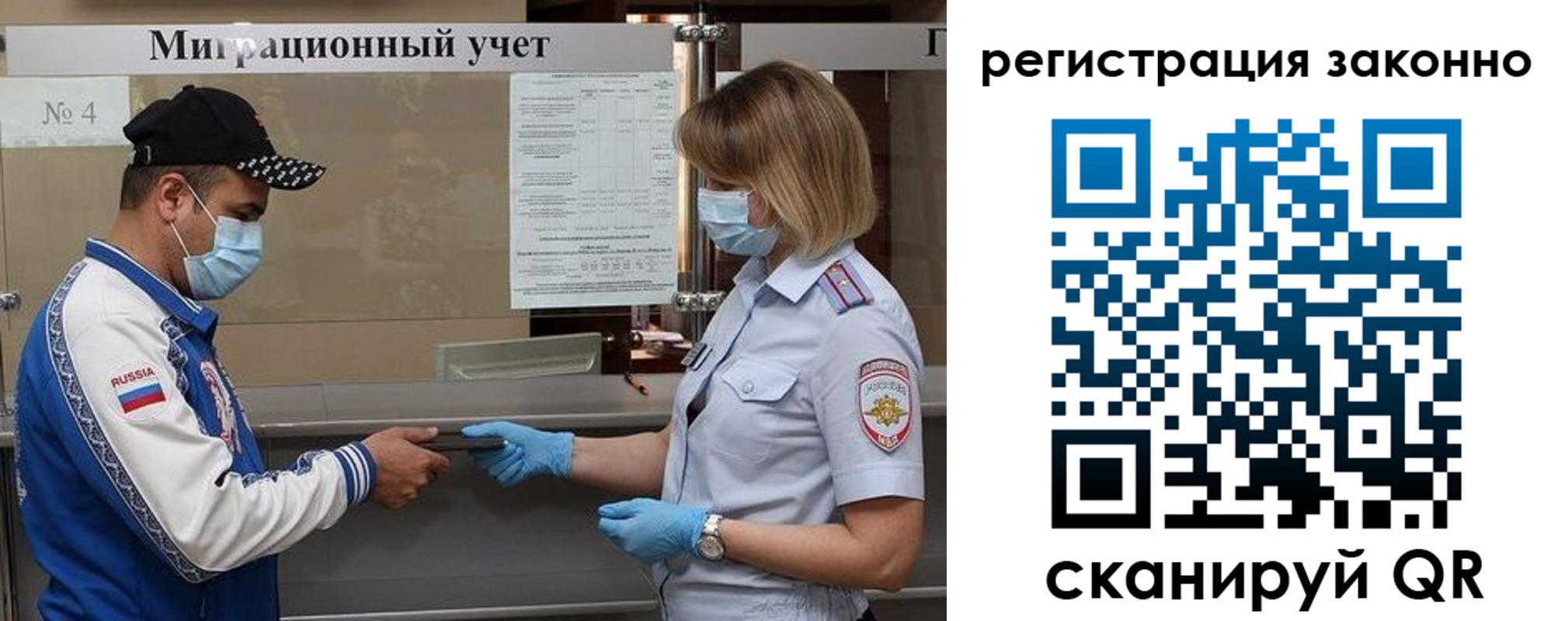 регистрация для дет. сада в Воткинске