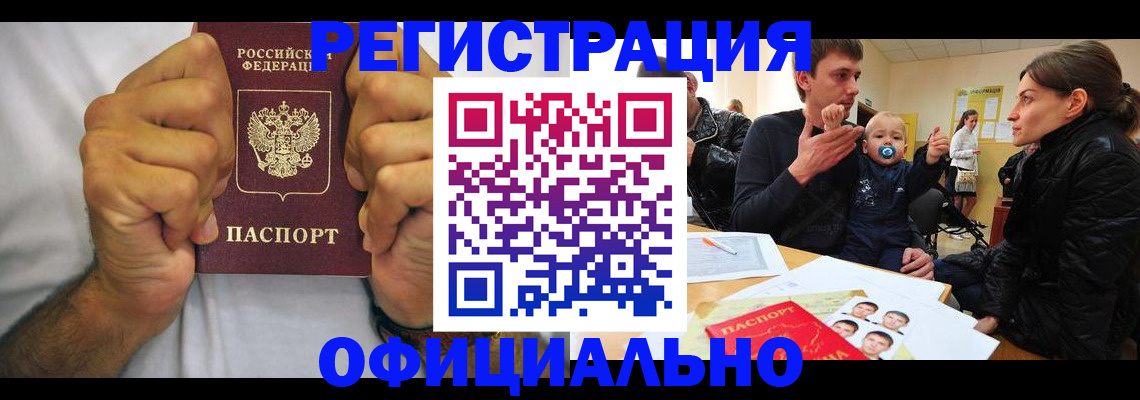 регистрация для дет. сада в Воткинске