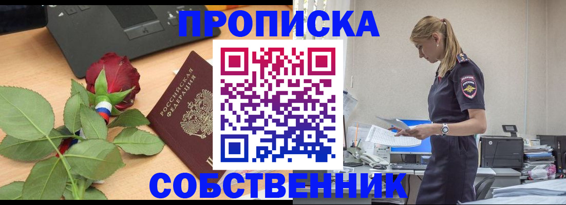 форма 3 в Воткинске