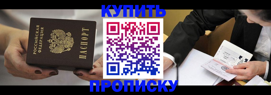 регистрация для дет. сада в Воткинске