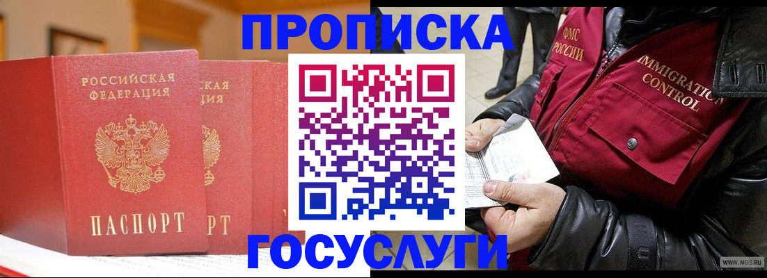 пропишу в квартире в Воткинске